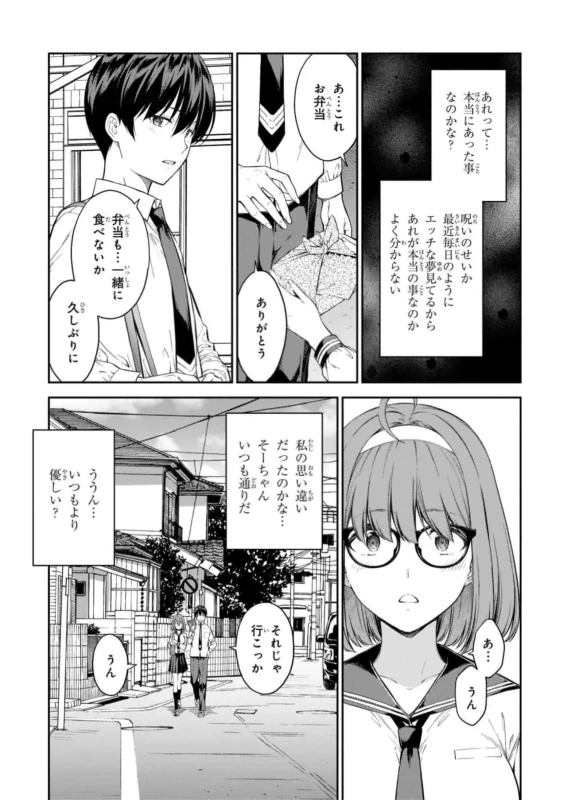 story 3 - Story 3 page 40