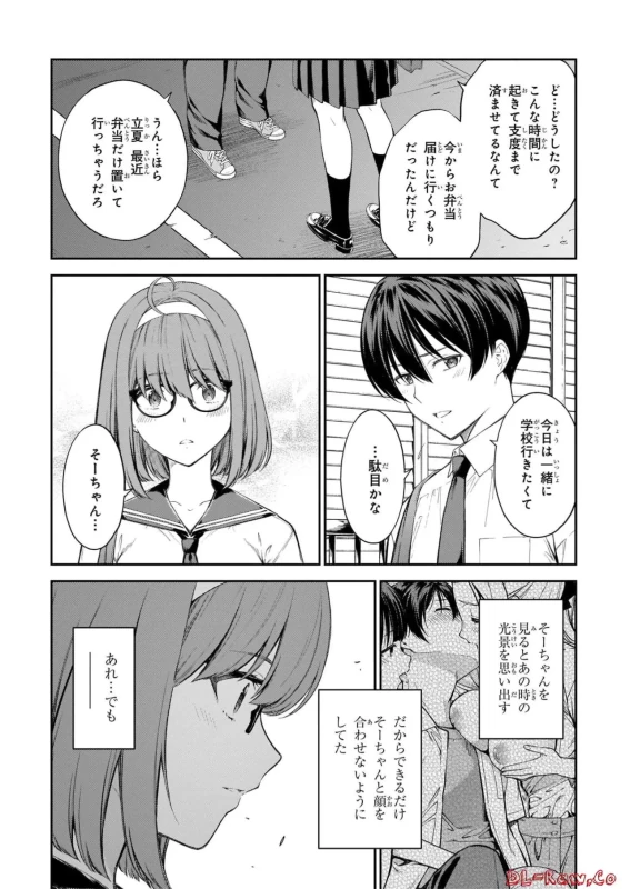 story 3 - Story 3 page 39