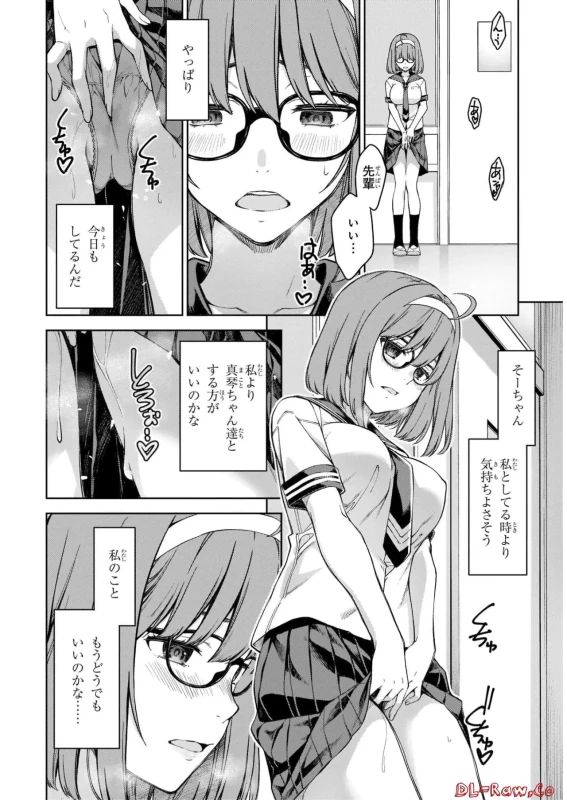Lust Geass vol.6 page 42
