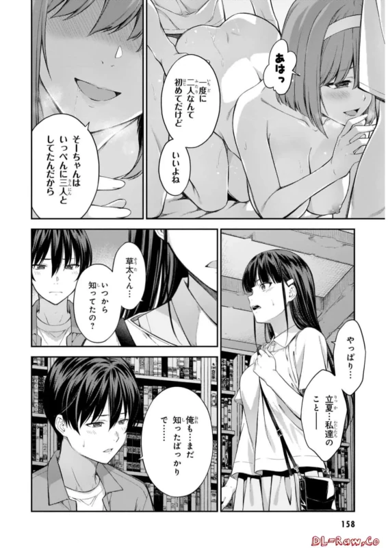 story 3 - Story 3 page 27