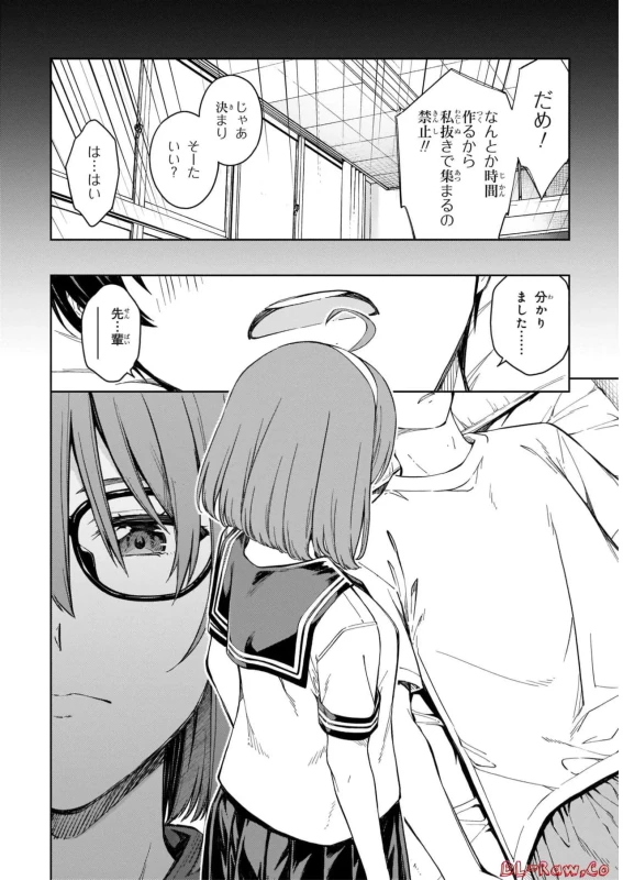 Lust Geass vol.6 page 18