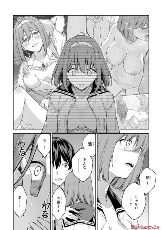Lust Geass vol.7 page 48