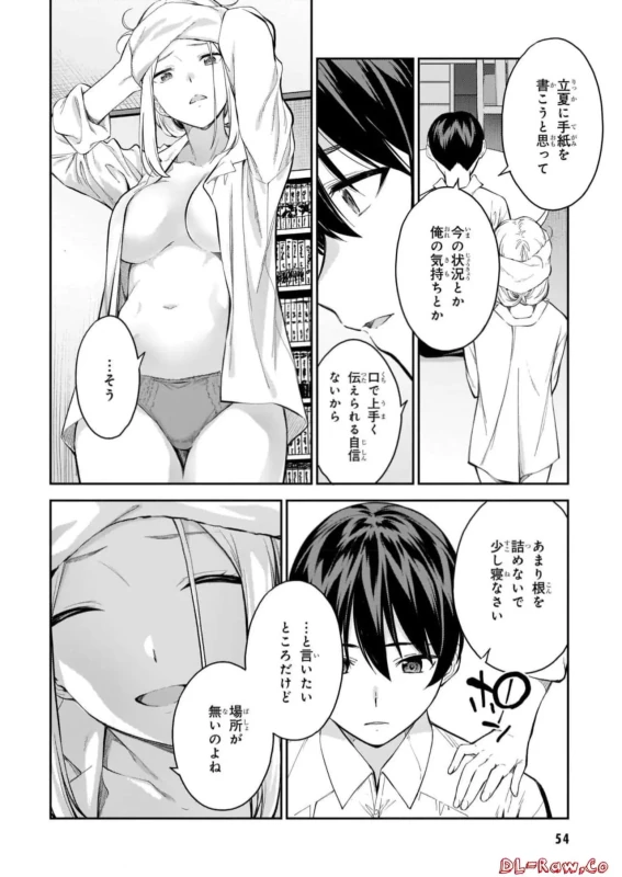 Lust Geass vol.7 page 56