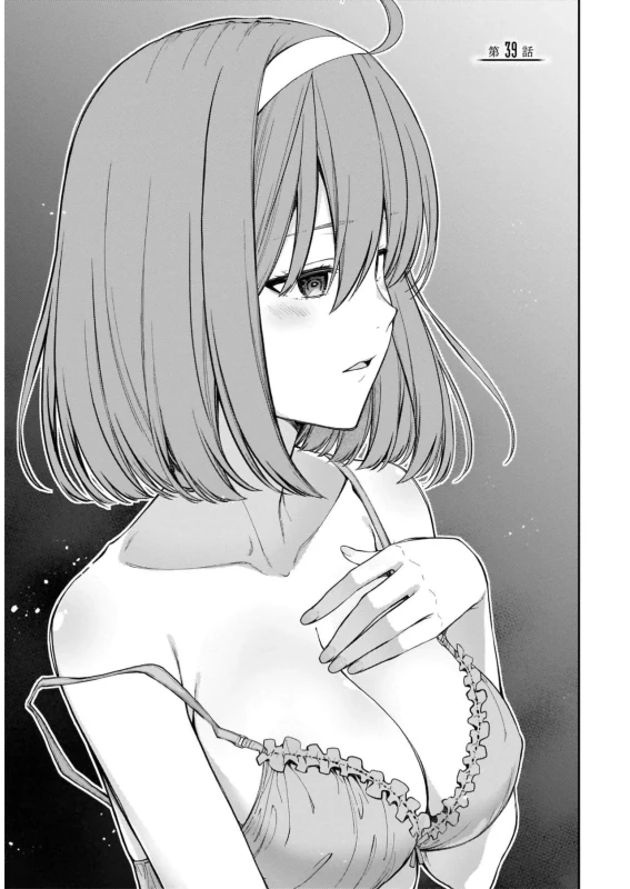 Lust Geass vol.7 page 5