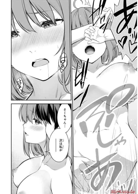 Lust Geass vol.7 page 186