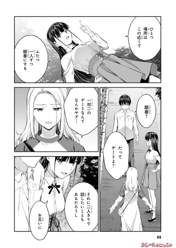 Lust Geass vol.7 page 90
