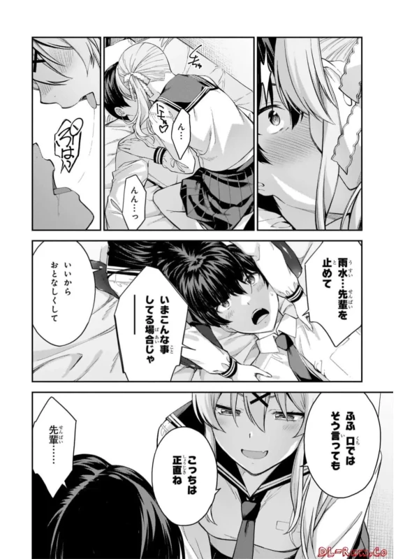 Lust Geass vol.7 page 30