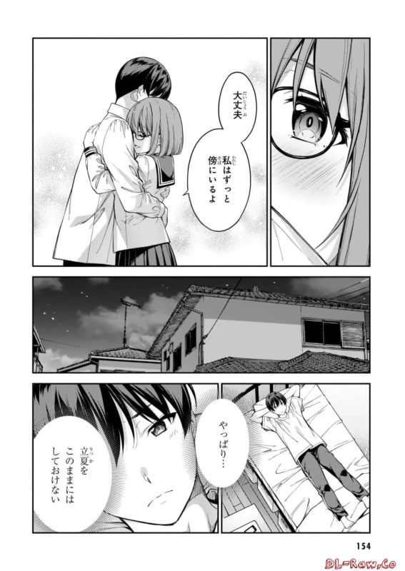 Lust Geass vol.7 page 156