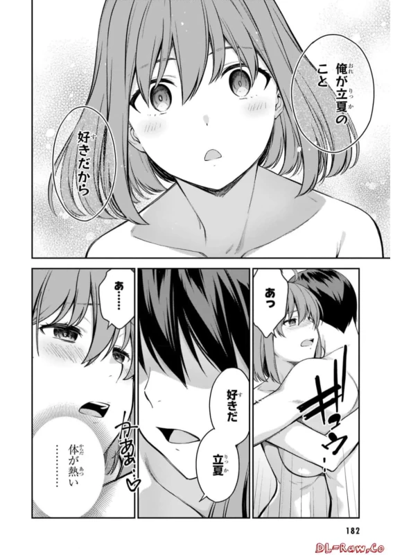 Lust Geass vol.7 page 184