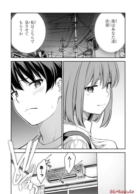 Lust Geass vol.7 page 176