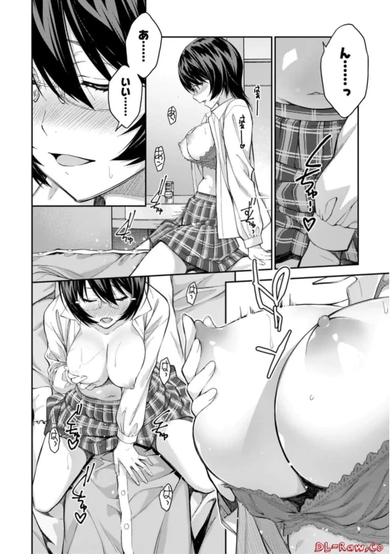Lust Geass vol.7 page 72