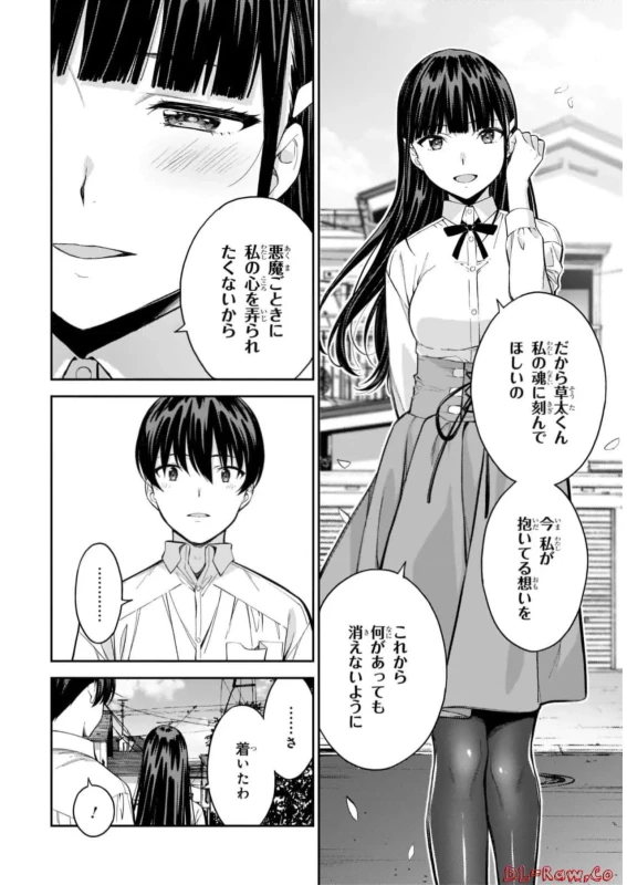 Lust Geass vol.7 page 122