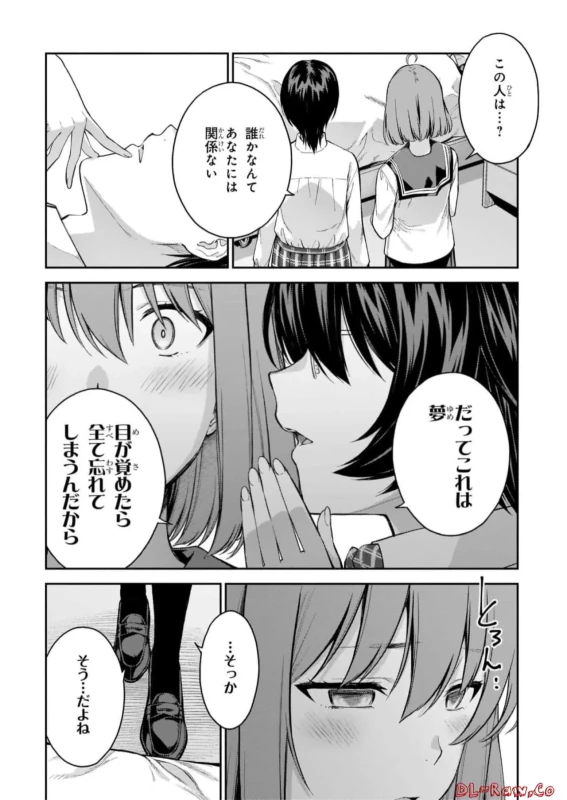 Lust Geass vol.7 page 36