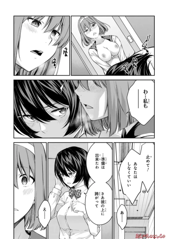 Lust Geass vol.7 page 40