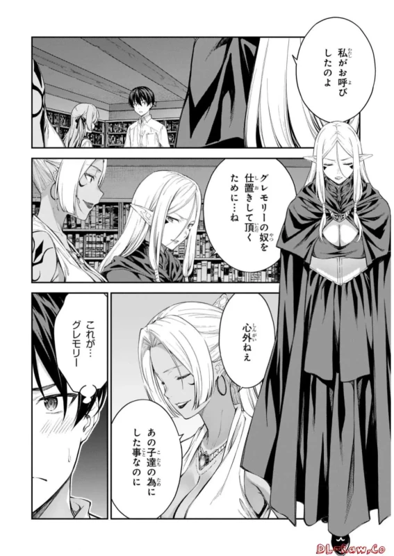Lust Geass vol.7 page 62
