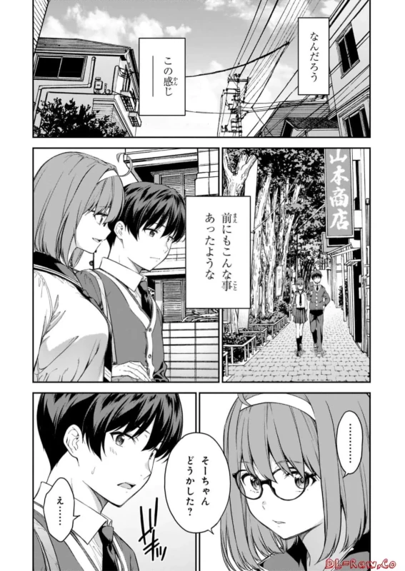 Lust Geass vol.7 page 198