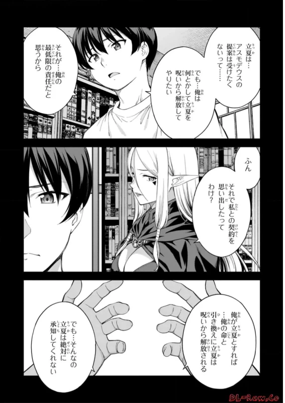Lust Geass vol.7 page 170
