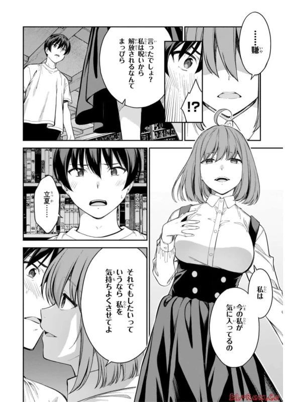 Lust Geass vol.7 page 174
