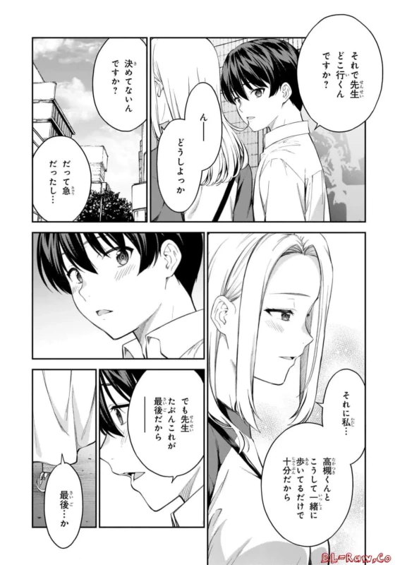 Lust Geass vol.7 page 94