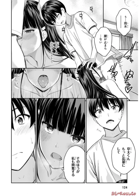 Lust Geass vol.7 page 126