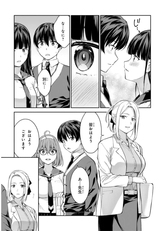Lust Geass vol.7 page 201