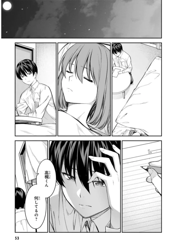 Lust Geass vol.7 page 55