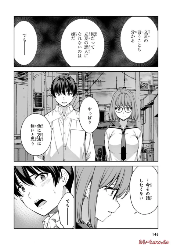 Lust Geass vol.7 page 148