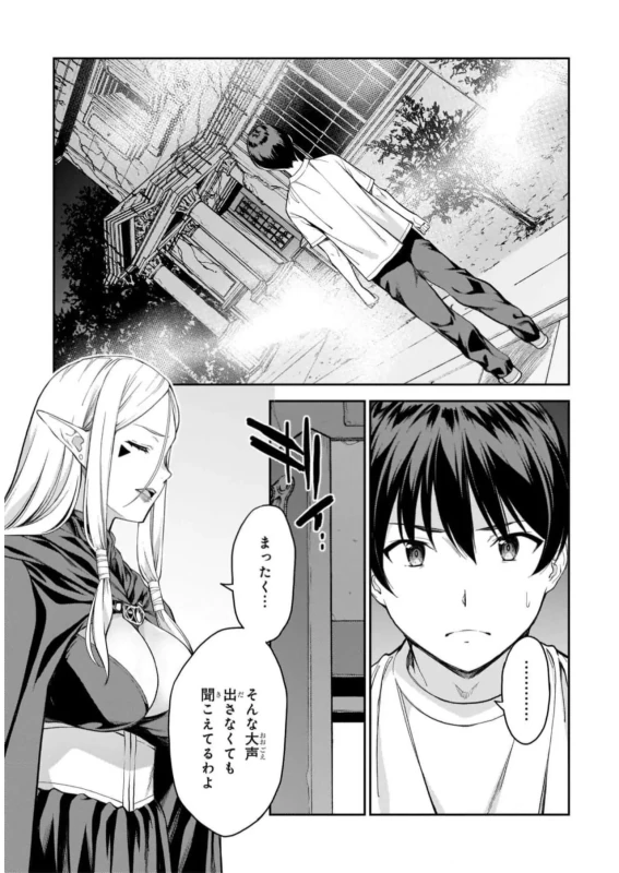 Lust Geass vol.7 page 159