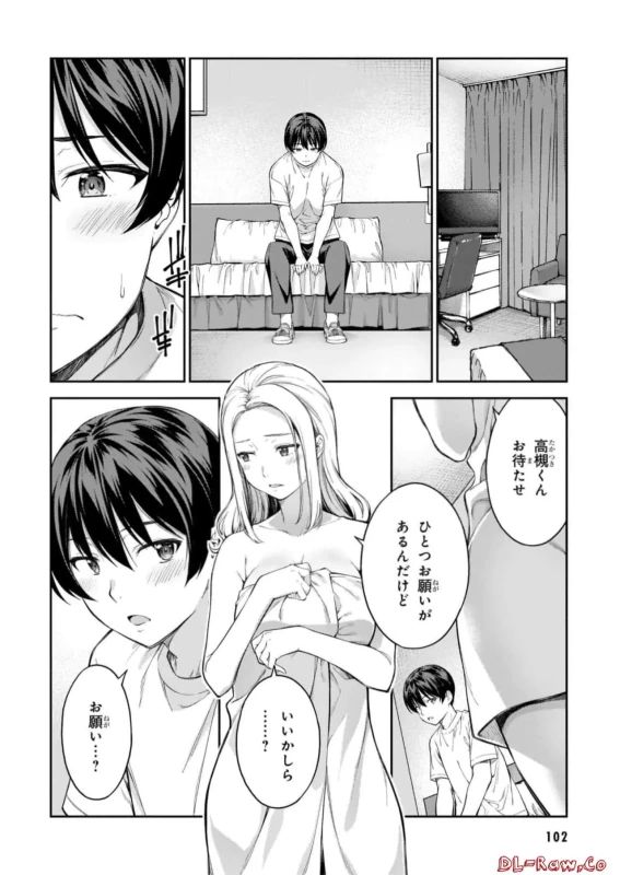 Lust Geass vol.7 page 104