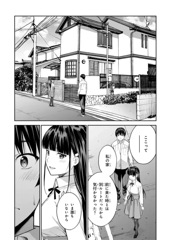 Lust Geass vol.7 page 123