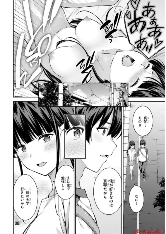Lust Geass vol.7 page 220