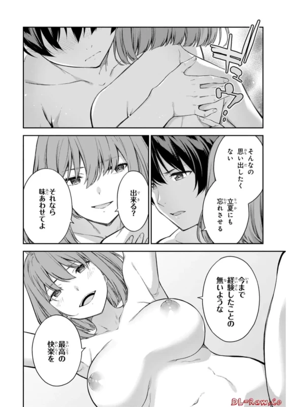 Lust Geass vol.7 page 180