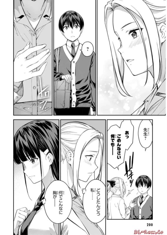 Lust Geass vol.7 page 202