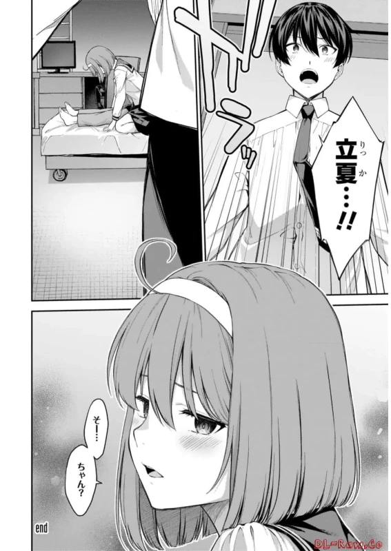 Lust Geass vol.7 page 44