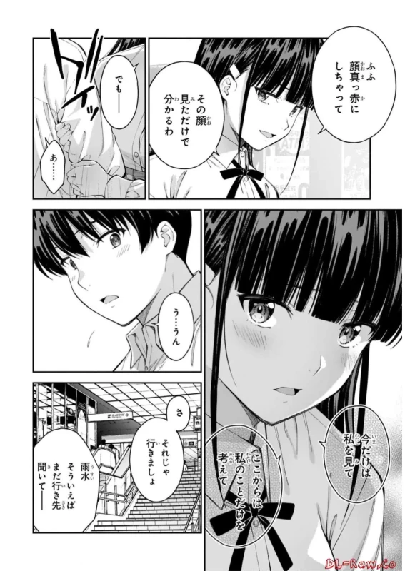 Lust Geass vol.7 page 114