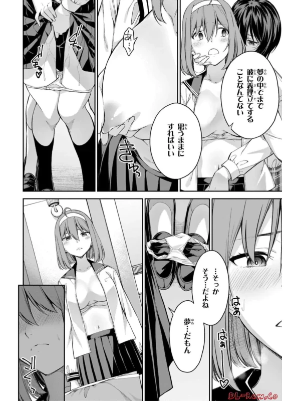 Lust Geass vol.7 page 42