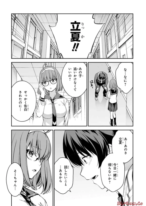 Lust Geass vol.7 page 212