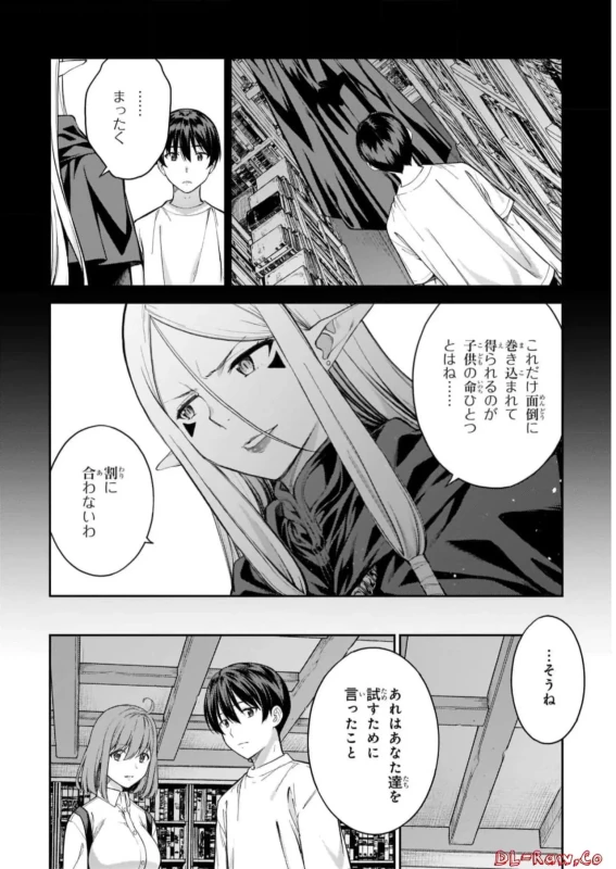 Lust Geass vol.7 page 172
