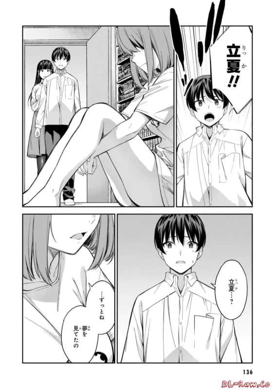 Lust Geass vol.7 page 138