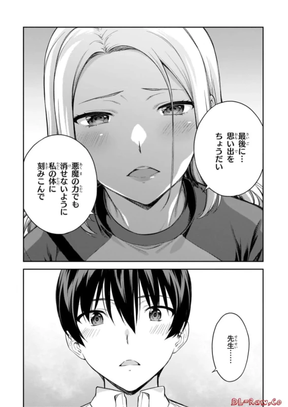 Lust Geass vol.7 page 102