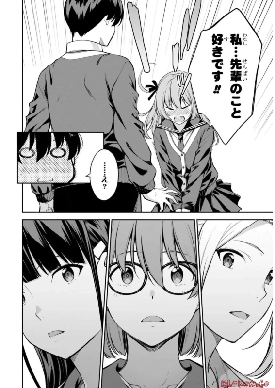 Lust Geass vol.7 page 204