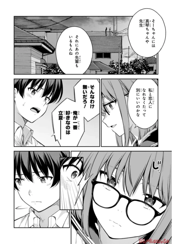 Lust Geass vol.7 page 150