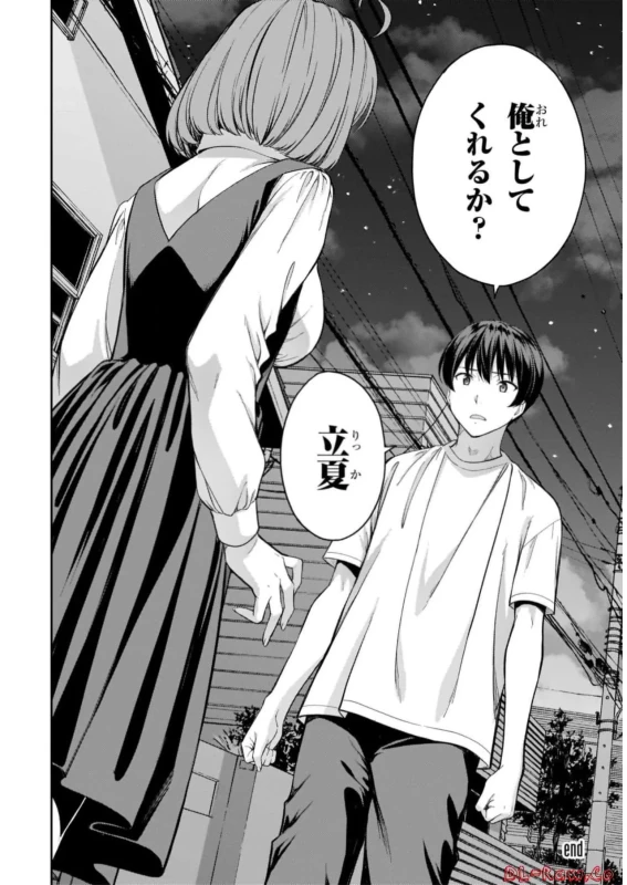 Lust Geass vol.7 page 166