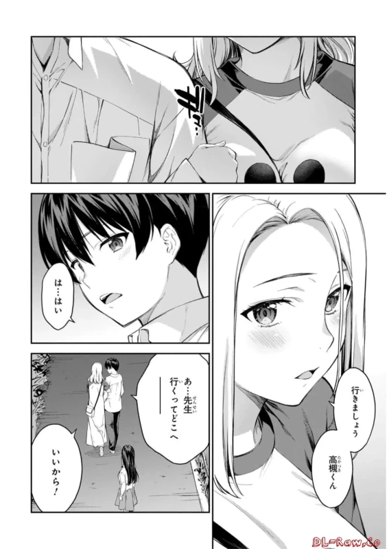Lust Geass vol.7 page 92
