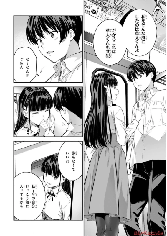 Lust Geass vol.7 page 116