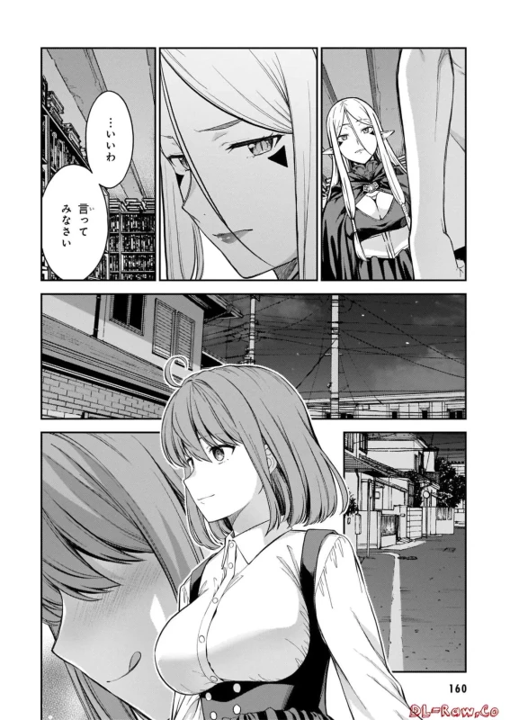 Lust Geass vol.7 page 162