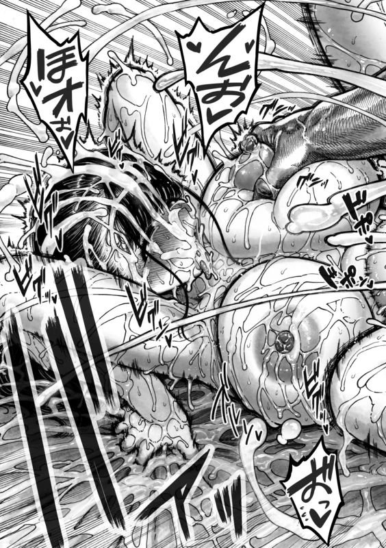 『サキュバスレイナ』 - Story 5 page 43