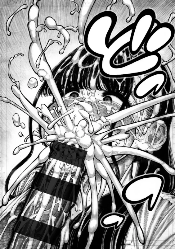 『サキュバスレイナ』 - Story 5 page 24