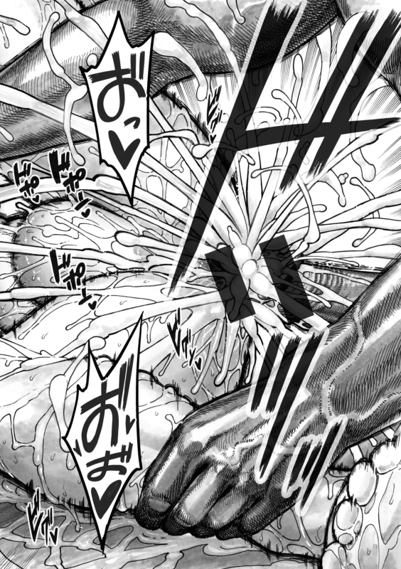 『サキュバスレイナ』 - Story 5 page 42