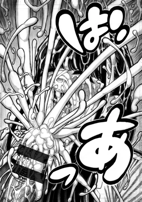 『サキュバスレイナ』 - Story 4 page 25